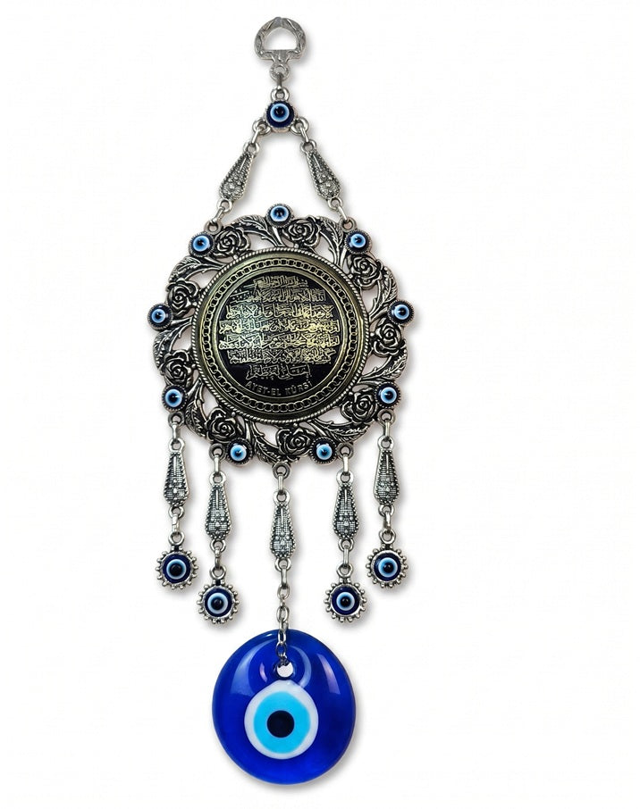 Ayat al-Kursi Metallic Calligraphy Round