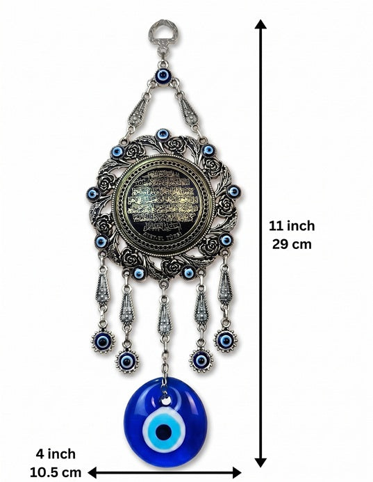 Ayat al-Kursi Metallic Calligraphy Round