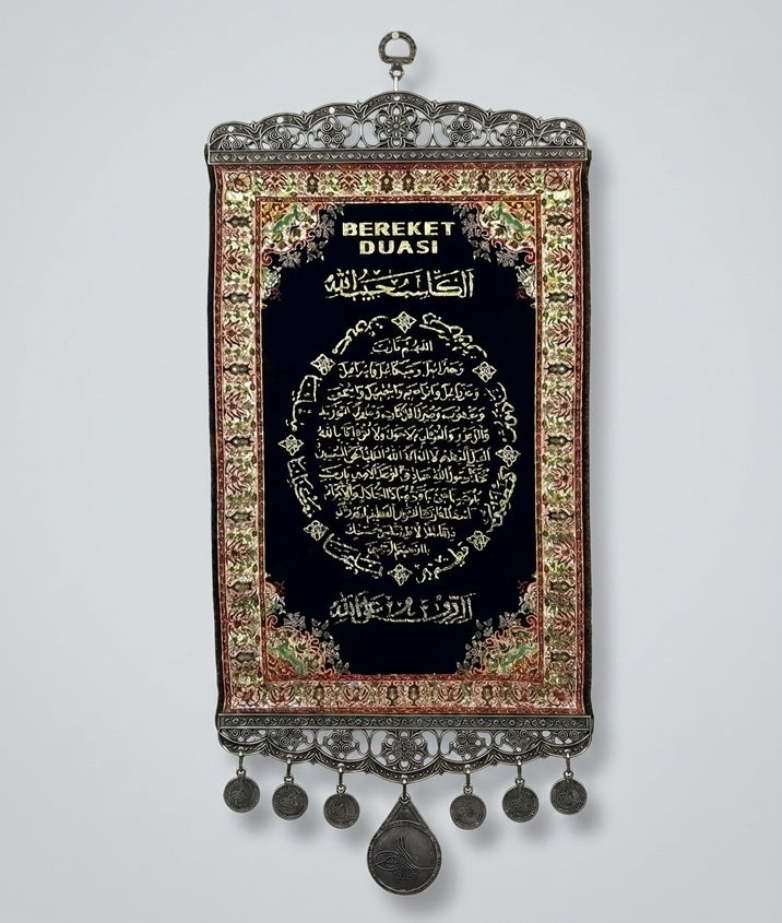 Barakah Dua Decor Wall Hanging (Fabric)