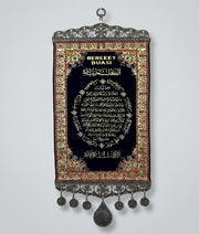 Barakah Dua Decor Wall Hanging (Fabric)
