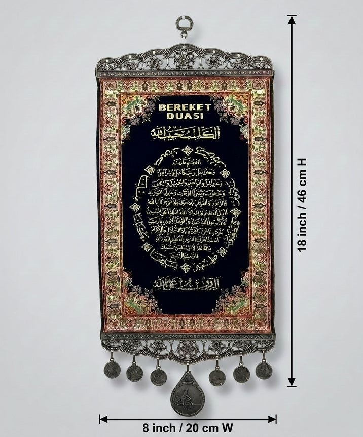 Barakah Dua Decor Wall Hanging (Fabric)