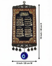 Four Quls Surah Pak Wall Hanging Decor (Fabric)