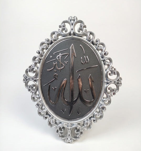 Islamic Decor Luxury Wall Hanging Allahu Akbar