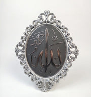 Islamic Decor Luxury Wall Hanging Allahu Akbar
