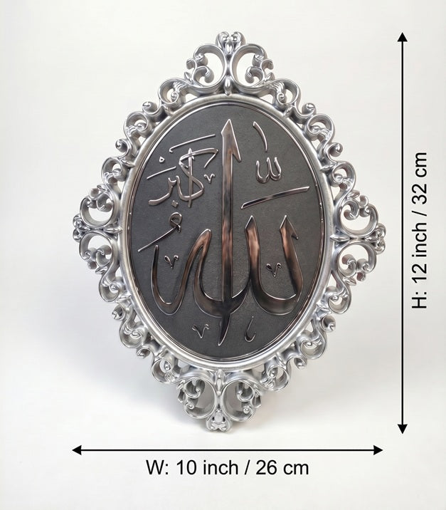 Islamic Decor Luxury Wall Hanging Allahu Akbar
