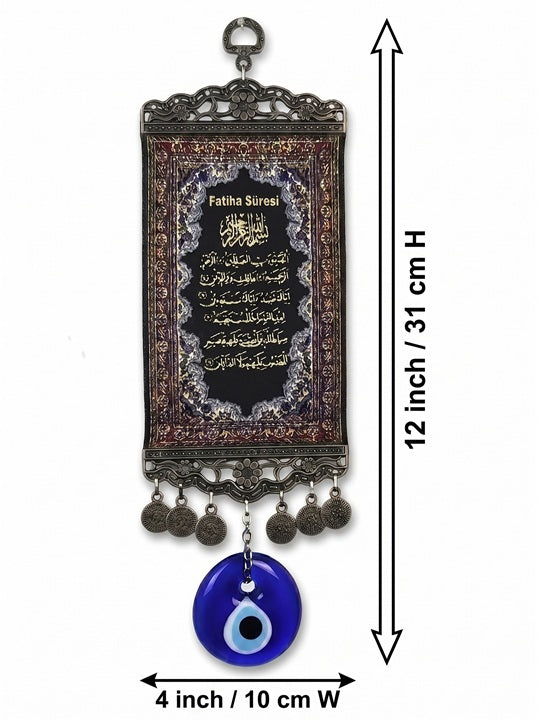 Surah al-Fatihah Wall Hanging Decor (Fabric)