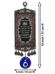 Surah al-Fatihah Wall Hanging Decor (Fabric)